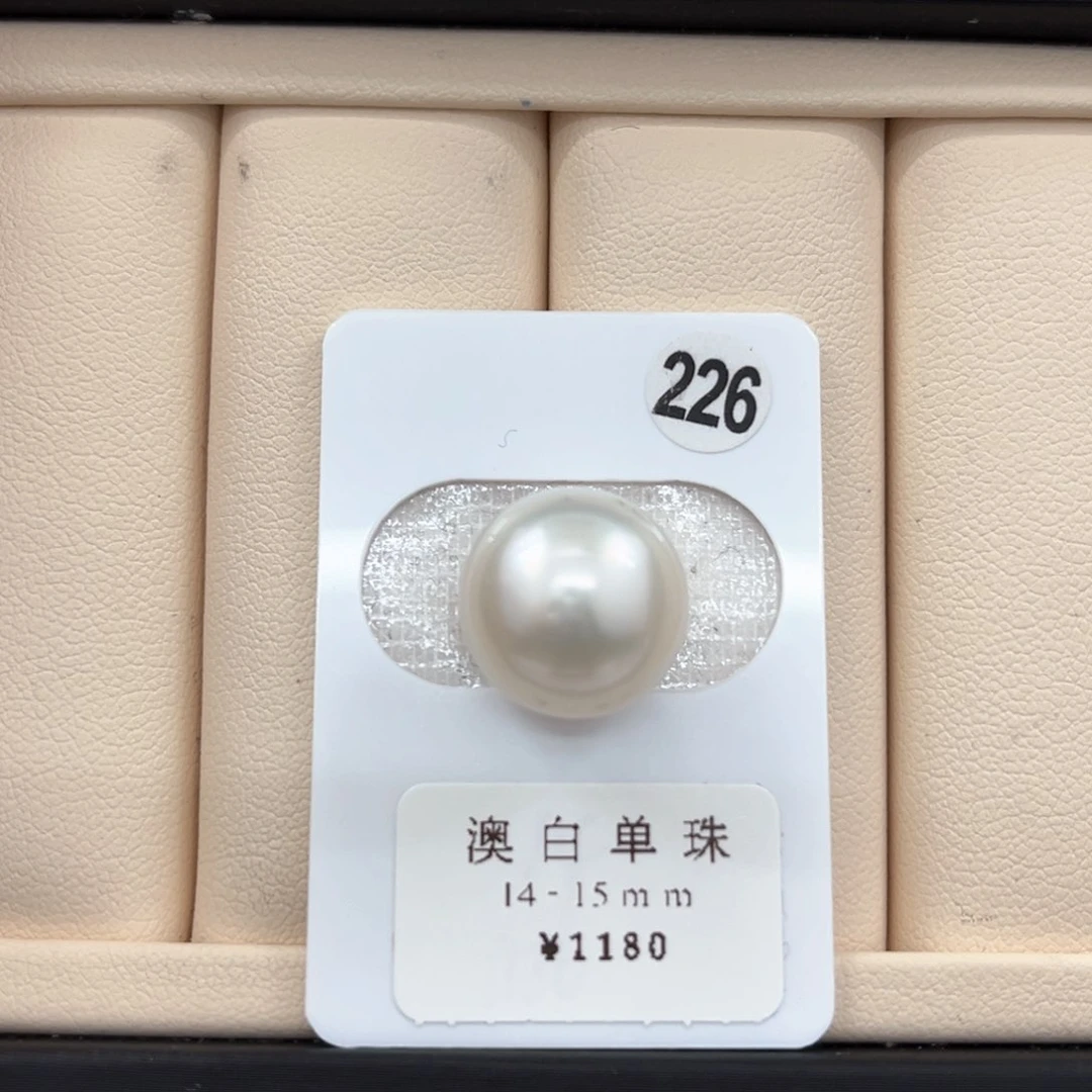 海水珍珠澳白单珠14-15未镶嵌