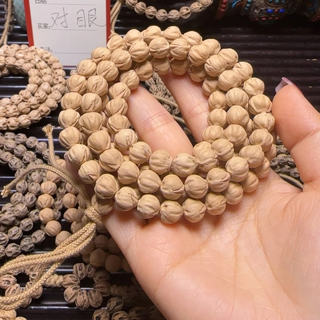 高***.吊坠柏香籽/百香籽