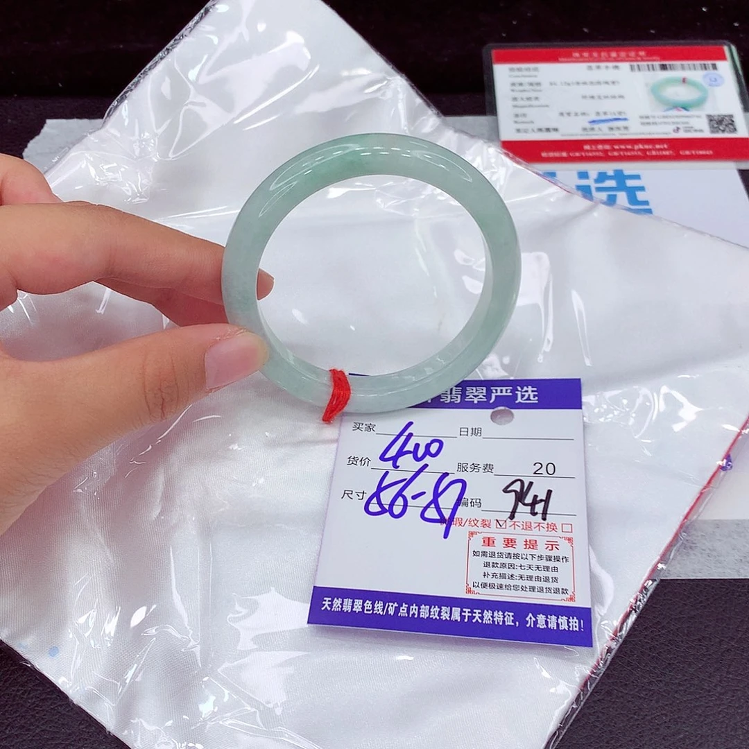 翡翠未镶嵌手镯56