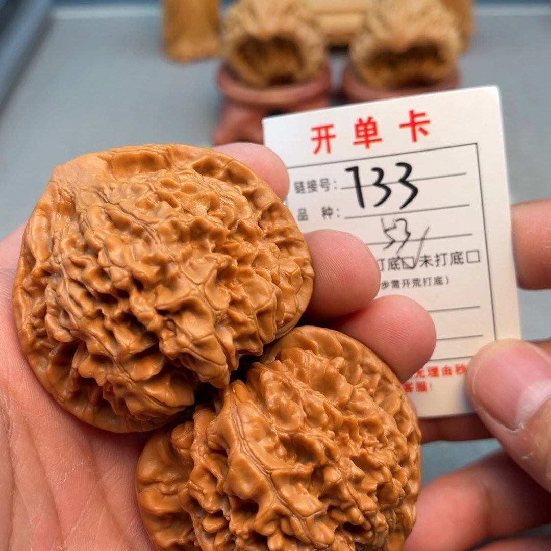文玩核桃吊坠文玩