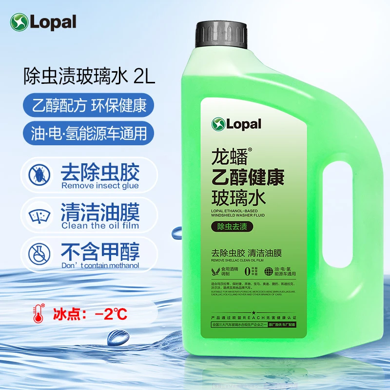 龙蟠乙醇型除虫渍玻璃水2L 油电氢汽车通用 快速除虫胶树胶鸟粪商品图