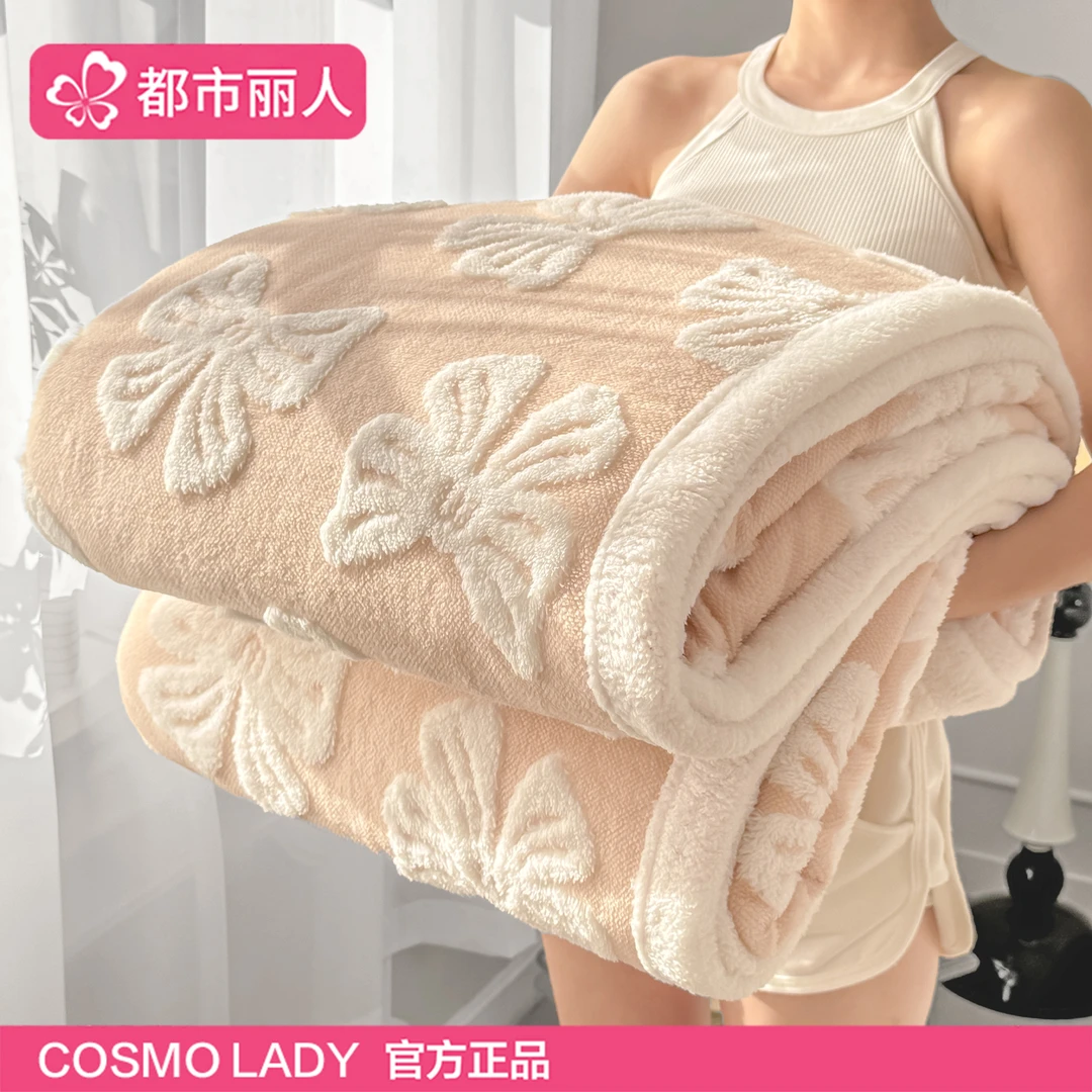 都市丽人毛毯沙发毯加厚保暖秋冬季珊瑚绒办公室午睡毯子单人盖毯