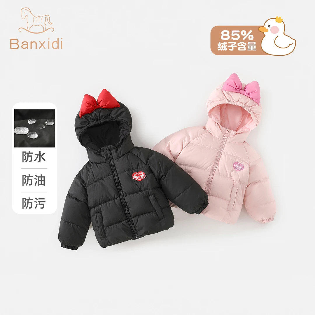 班喜迪【三防】羽绒服冬装2025新款儿童轻薄保暖外套宝宝秋冬小童装