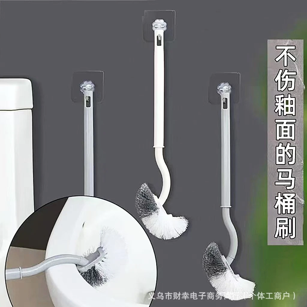 2.01马桶刷无死角家用软毛洁厕清洁刷长柄壁挂卫生间厕所刷子批发