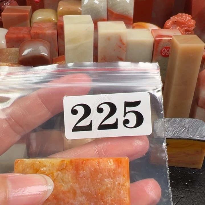 寿山石印石豆****啊老挝石