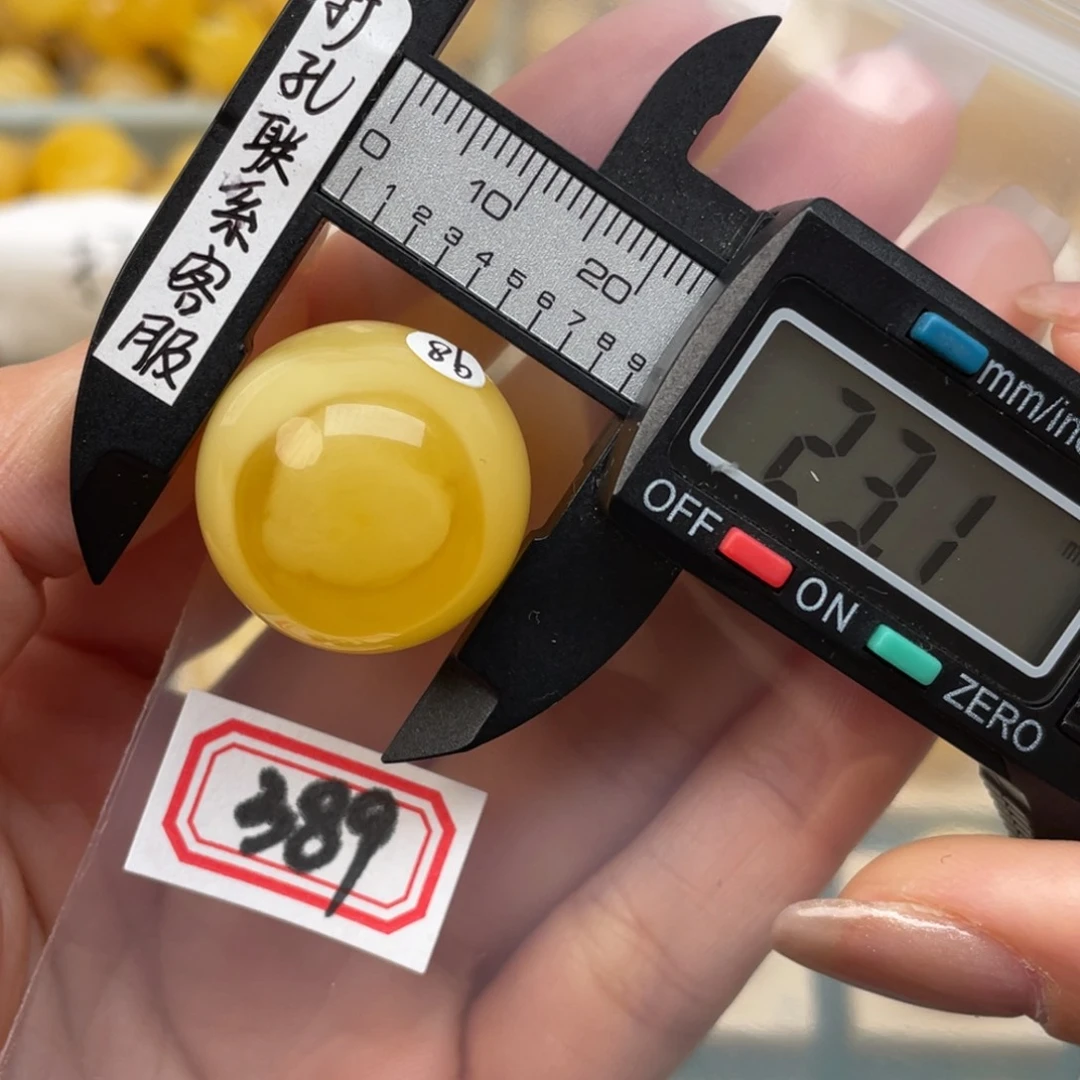 蜜蜡裸石未镶嵌星*