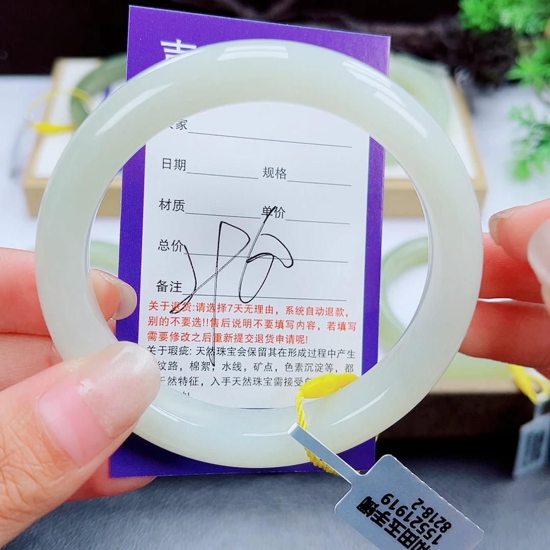 未镶嵌手镯和田玉