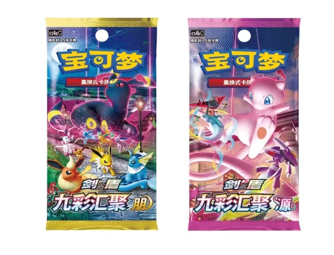 【卡牌盲盒代拆】简中 好几张普卡 代拆 （未成年禁止下单）