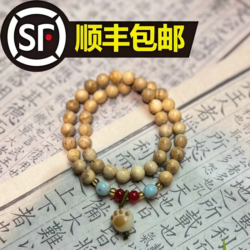 木质手链 【无礼盒】FCQS 288奶香猫爪双圈手串