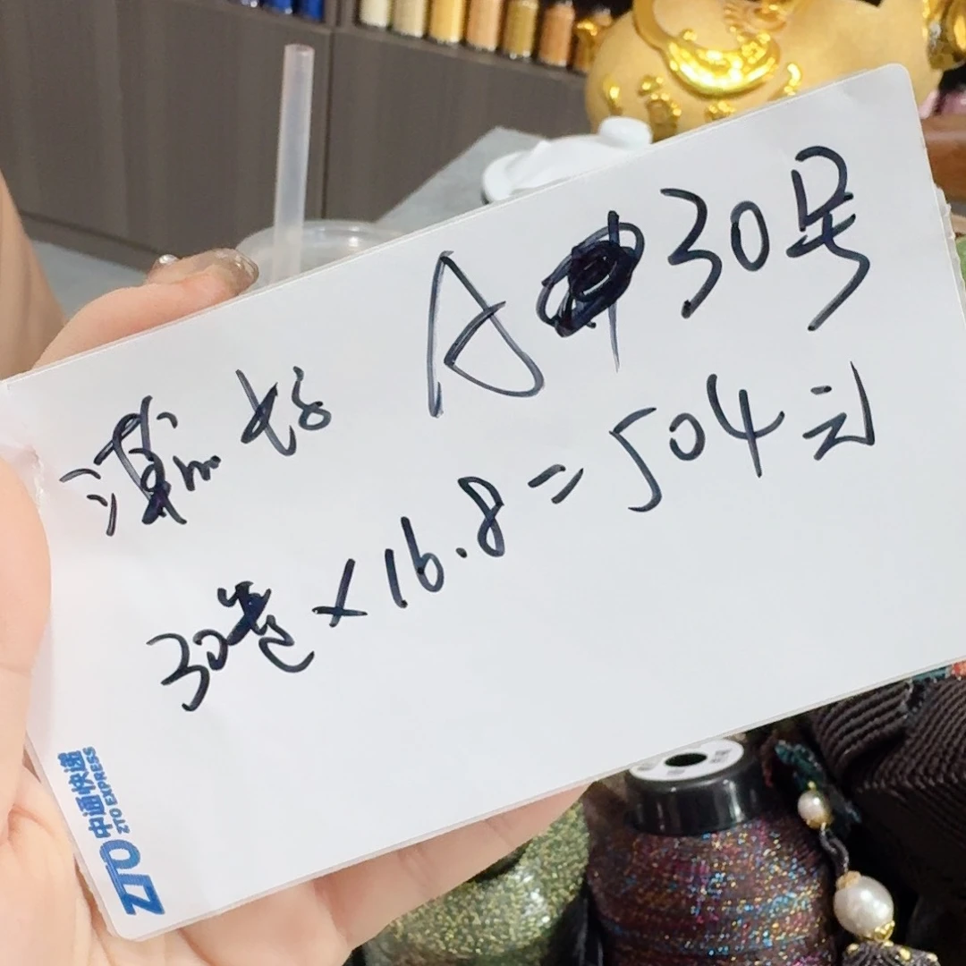 璨星空新套盒劲爆价出了 快来直播间