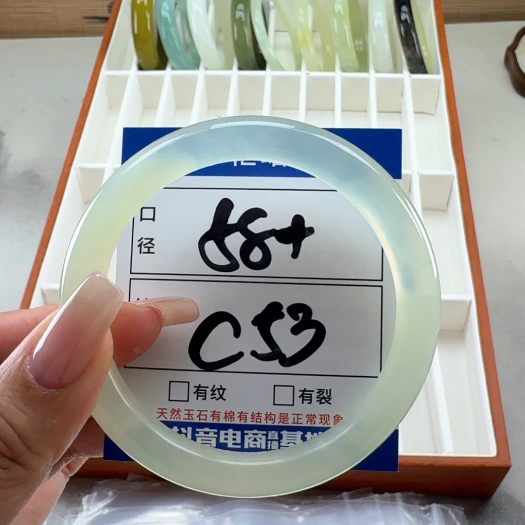 岫玉未镶嵌手镯手镯