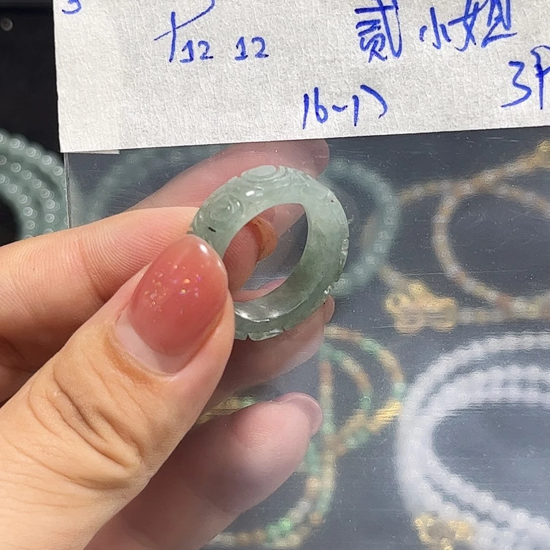 貳***姐定制翡翠未镶嵌16