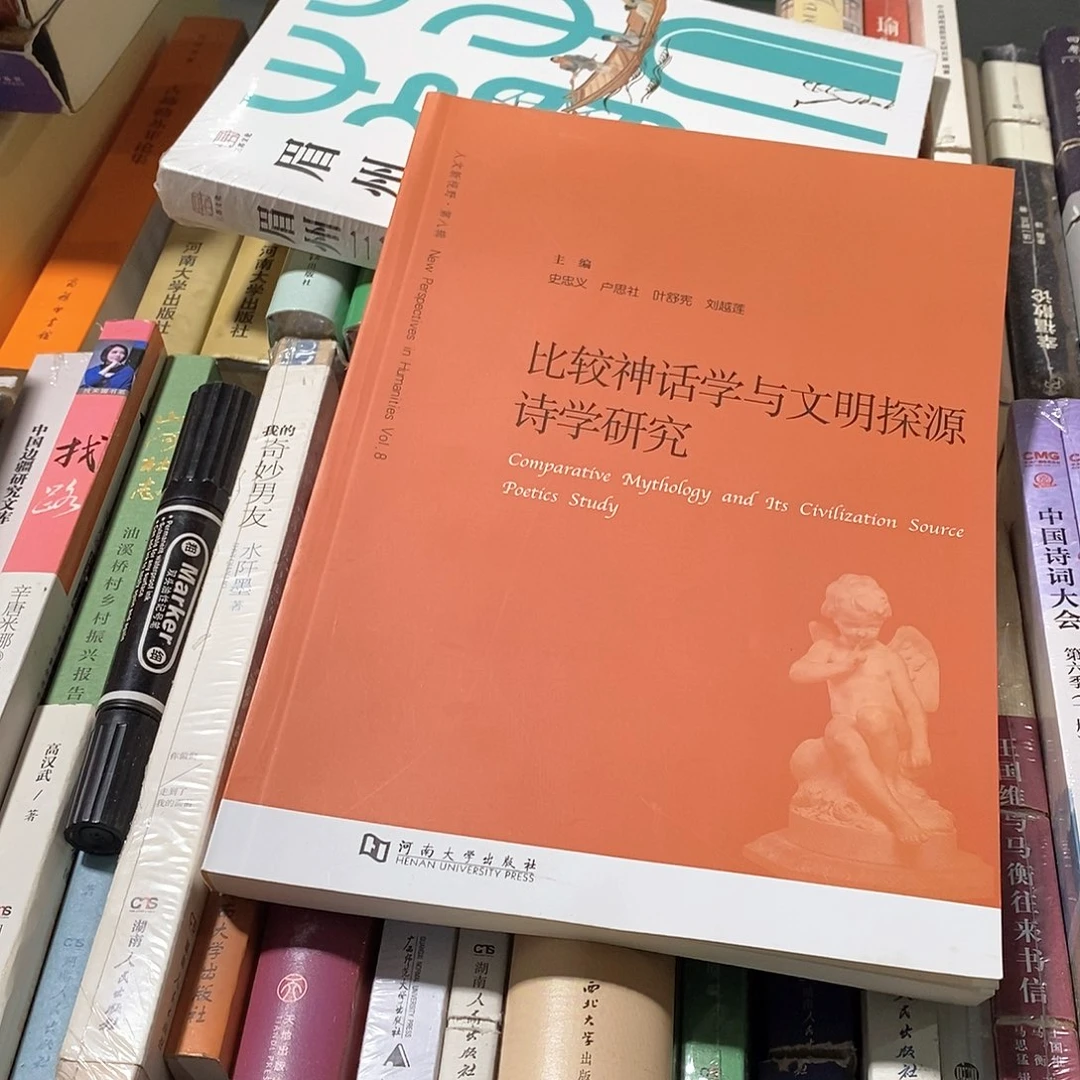 比较什么学……