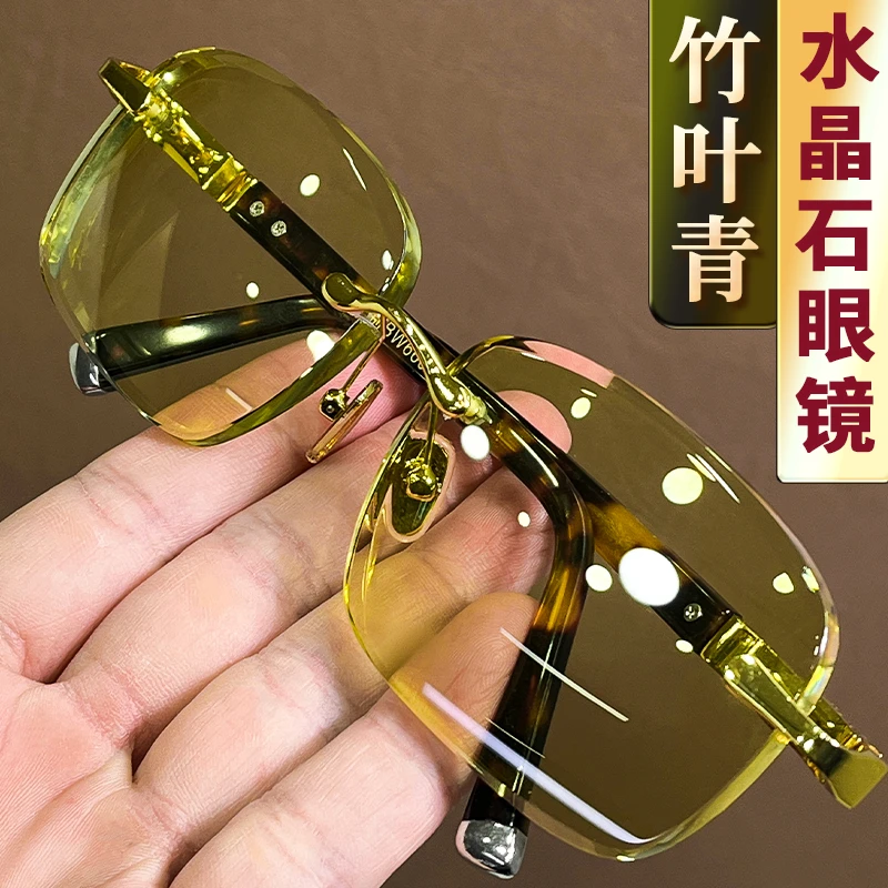 高档竹叶青臻石眼镜石头眼镜男款真水晶耐磨墨镜润目养眼
