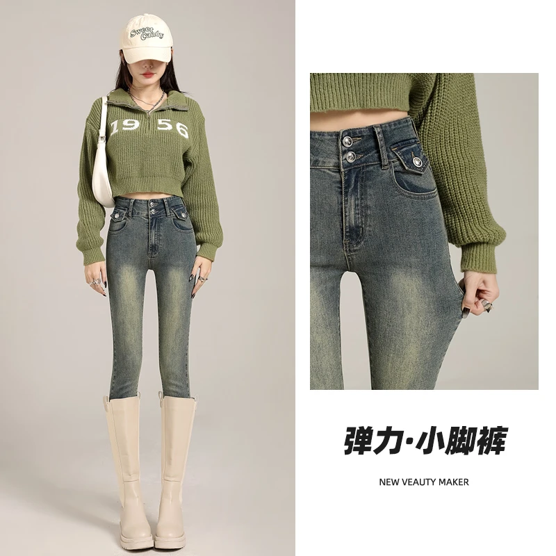 JS3226高腰牛仔裤女2025春款薄绒修身显瘦紧身加绒加厚小脚铅笔裤