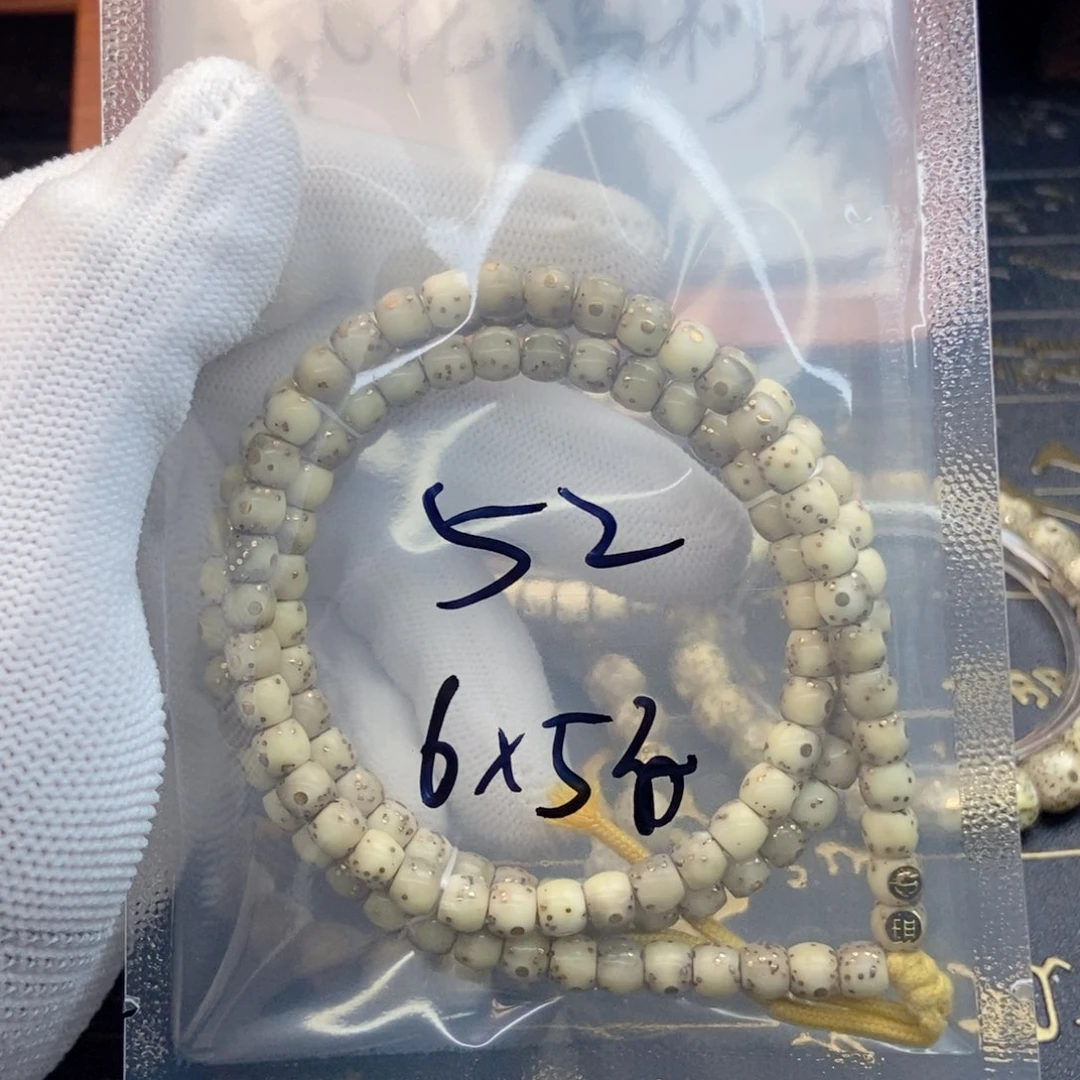 手串星月菩提小*新星月