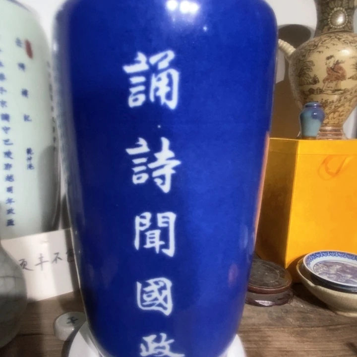 艺***藏瓷片摆件88888888788