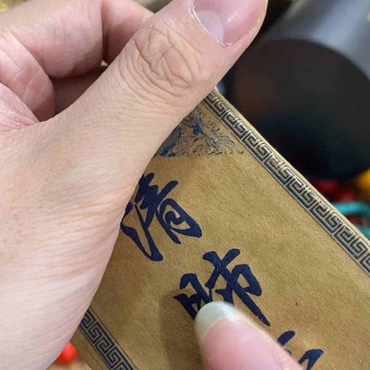 紫砂————————————————————