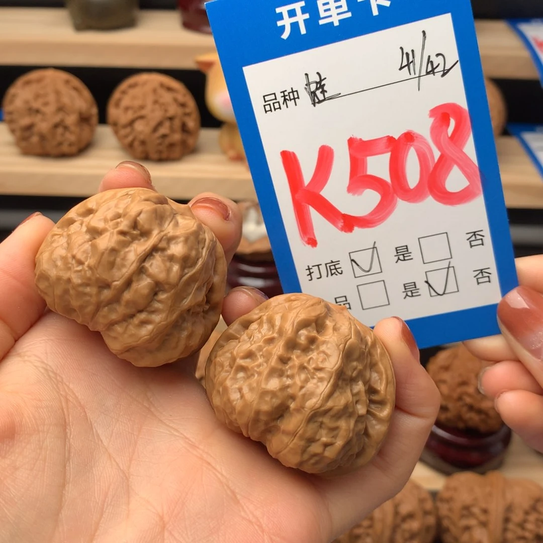 文玩核桃把件李***.蛤蟆头