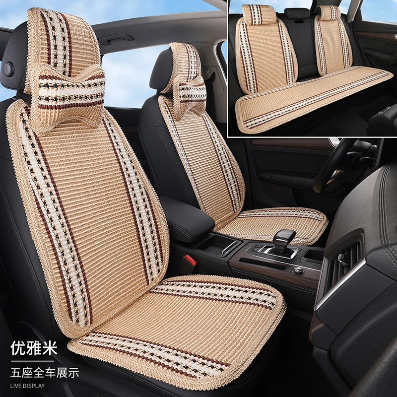 夏季冰丝编织汽车凉垫冰丝汽车坐垫夏季透气冰丝编织坐垫全车坐垫