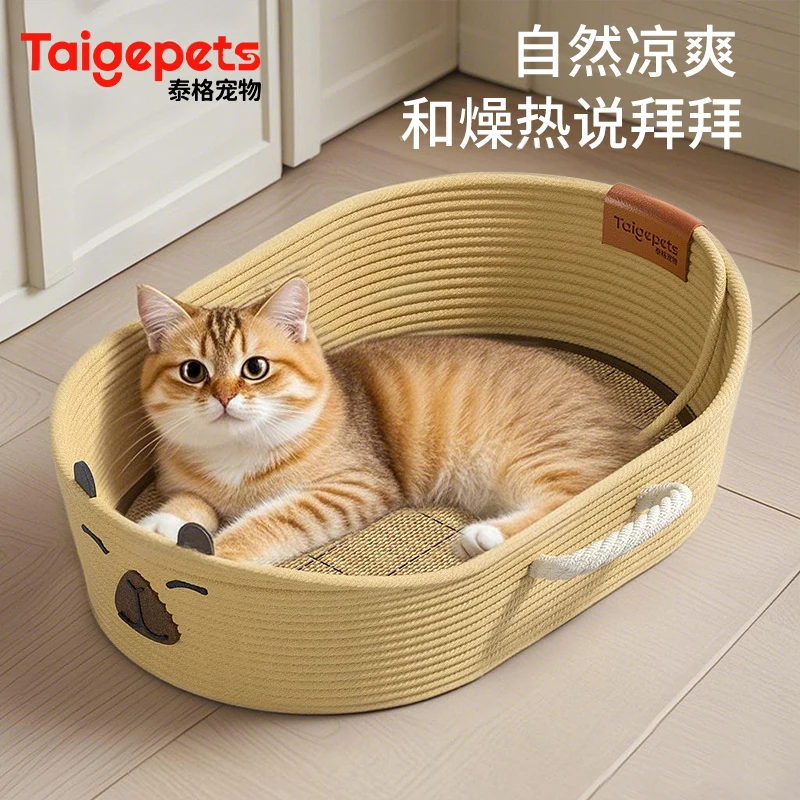 猫窝四季通用藤编猫窝狗窝夏季凉席猫咪编织垫子宠物床藤编猫抓板