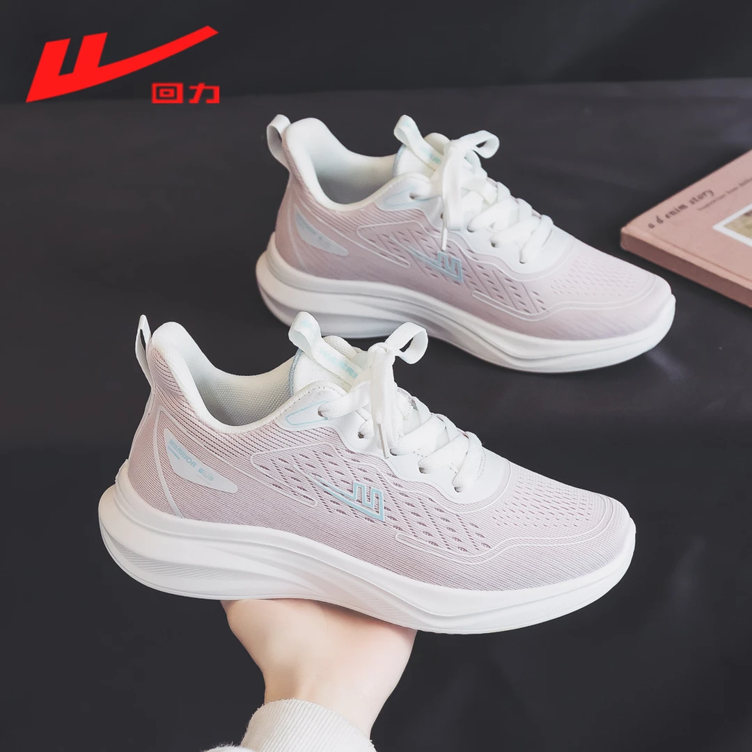 回力正品女鞋软底轻便飞织跑步鞋2025夏款透气时尚运动休闲鞋1669