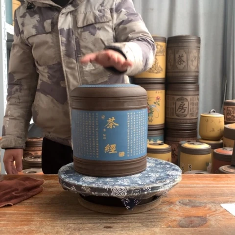 紫砂茶叶罐茶叶罐