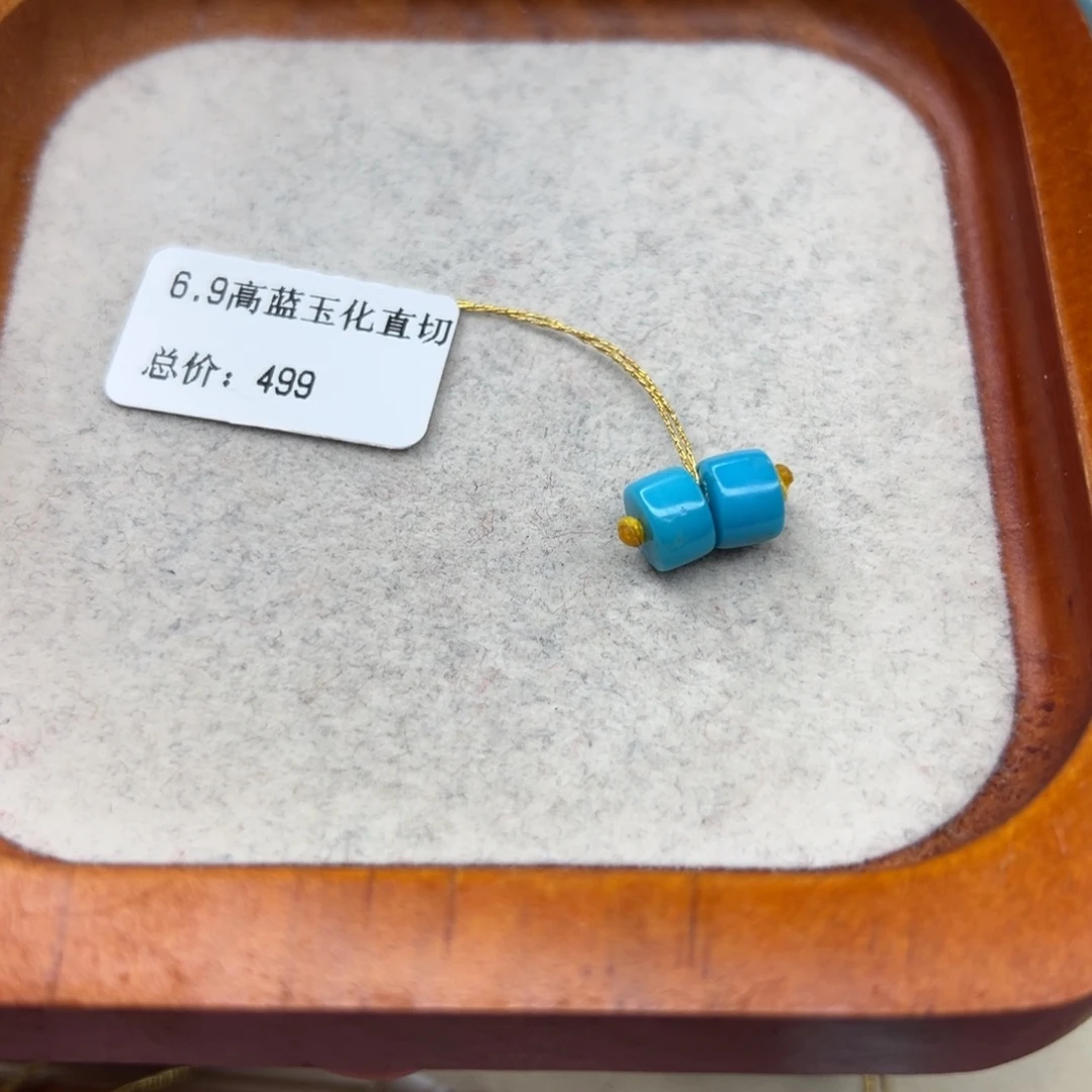 绿松石未镶嵌珠宝半成品