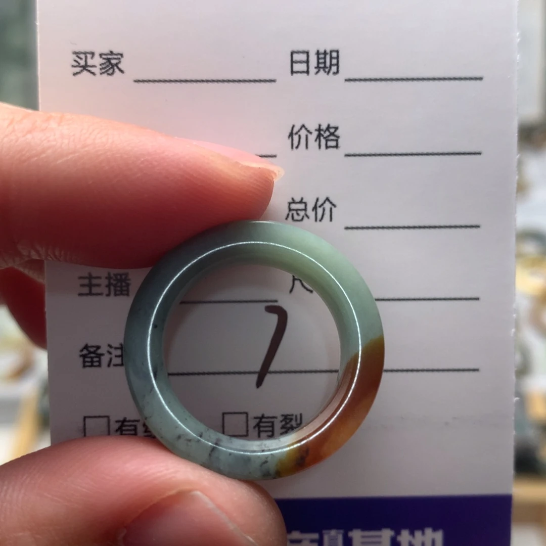 蛇纹石玉未镶嵌戒指小****）内径17.8