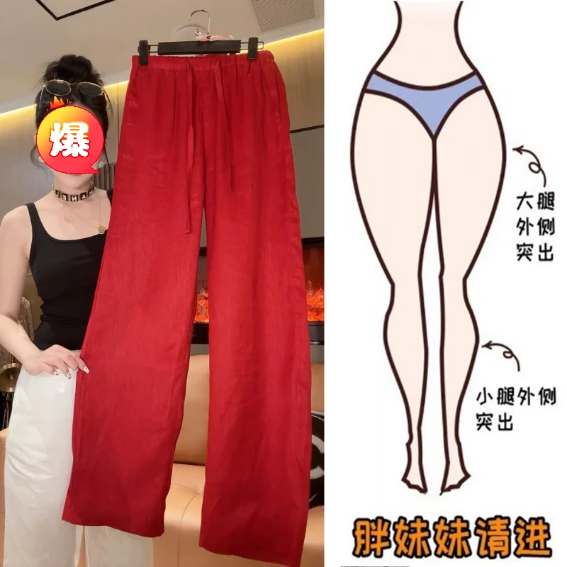Aimeerosa/艾洛莎显瘦休闲裤女2025夏季薄款洋气百搭减龄直筒麻裤
