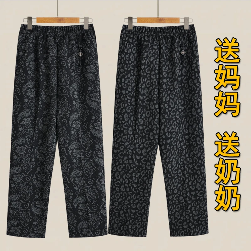 中老年人女裤春秋冬季宽松高腰妈妈裤子老太太加绒加厚奶奶裤外穿