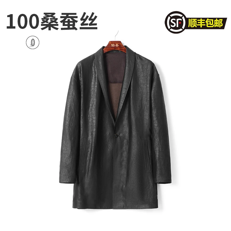 高端香云纱加大码男士长款休闲风衣外套春夏装长袖宽松日系桑蚕丝