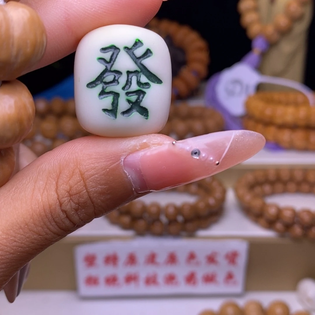 核桃其他屁桃配饰