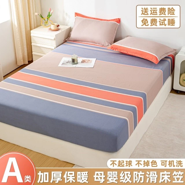 华夏希尔顿床笠单件床罩全包床单席梦思床垫保护罩非纯棉全棉床套