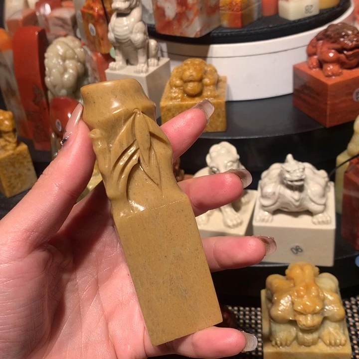 寿山石印石印石章