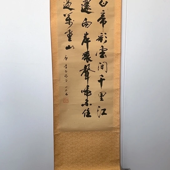 我*K剪纸艺术手工艺术