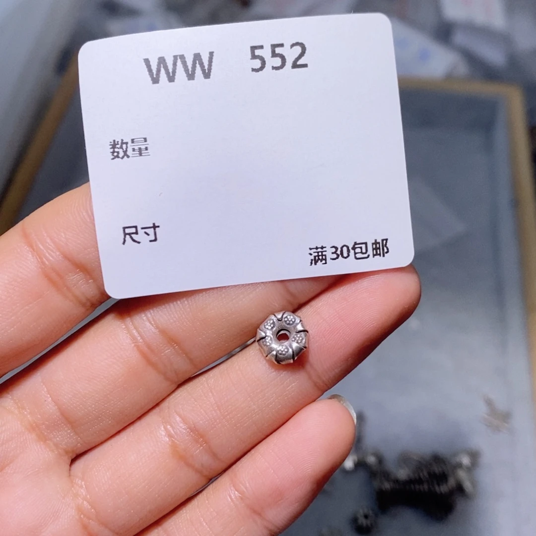 水晶珠宝半成品银S925镶嵌球****?WW552