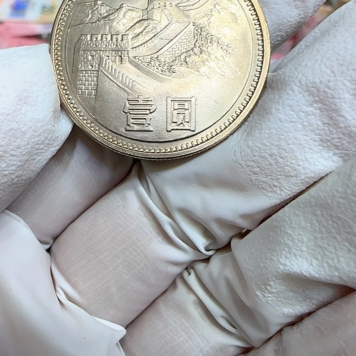 其他普通金属1985长城一元一枚沈阳宽版