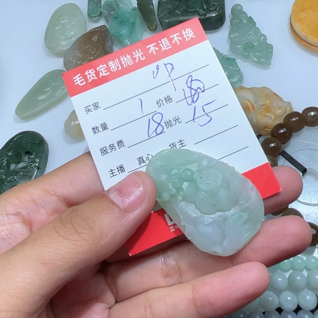 o***p未镶嵌定制翡翠不