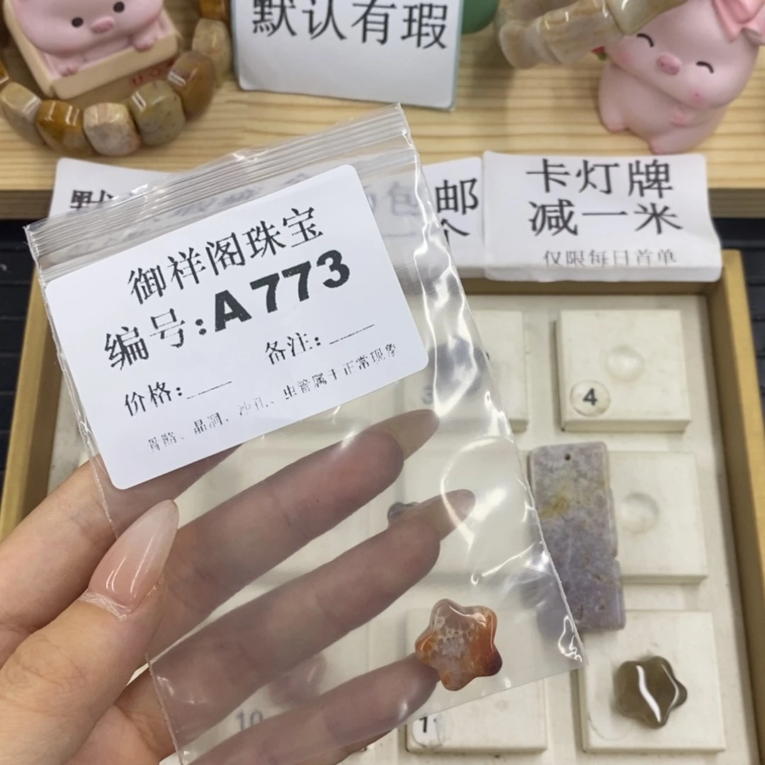 硅化珊瑚合金戒指叽***叽