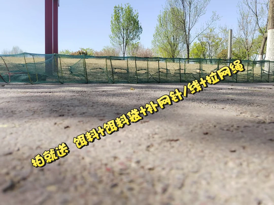 5米全有结虾笼通用笼龙虾地网泥鳅黄鳝笼渔网鱼网河虾网折叠网