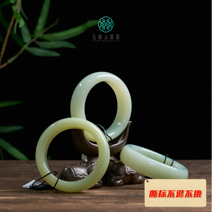 石惑珠宝%和田玉手镯%多样性发一