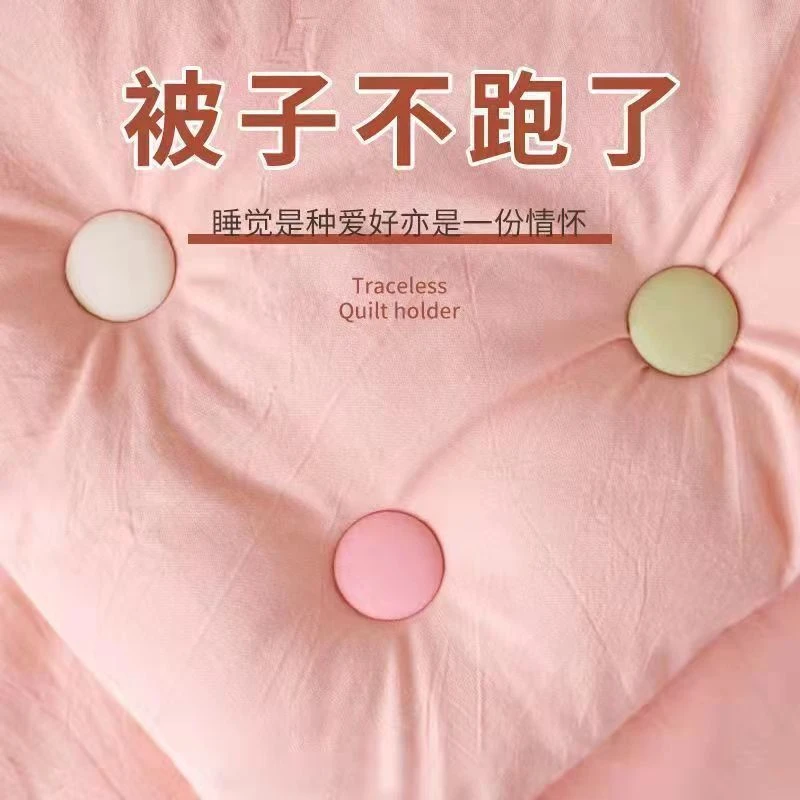 粉色被子固定器家用被罩防锈韩式无痕美式隐形防跑被子防滑