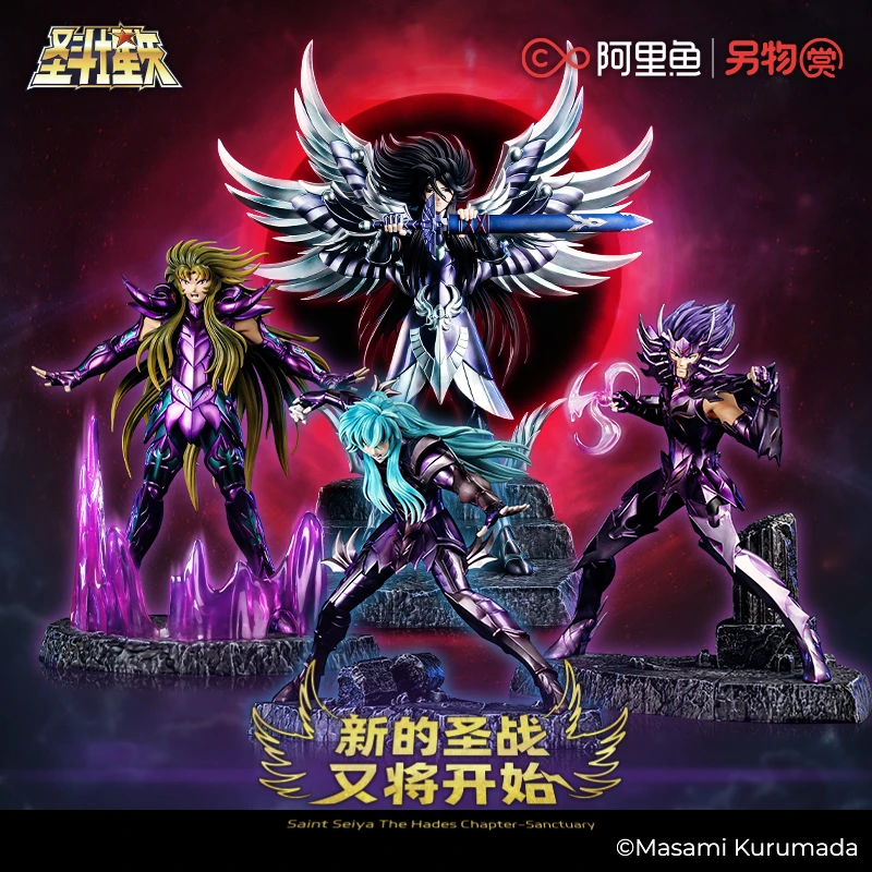 LAST-抖2 另物赏 圣斗士星矢 新的圣战又将开始