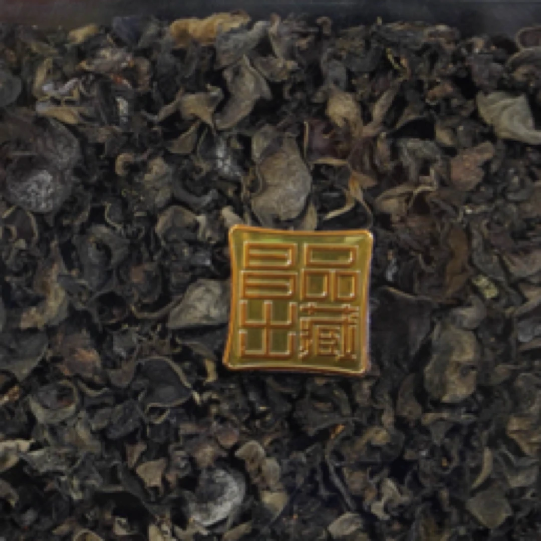 昌品出藏（黑木耳）300g/盒