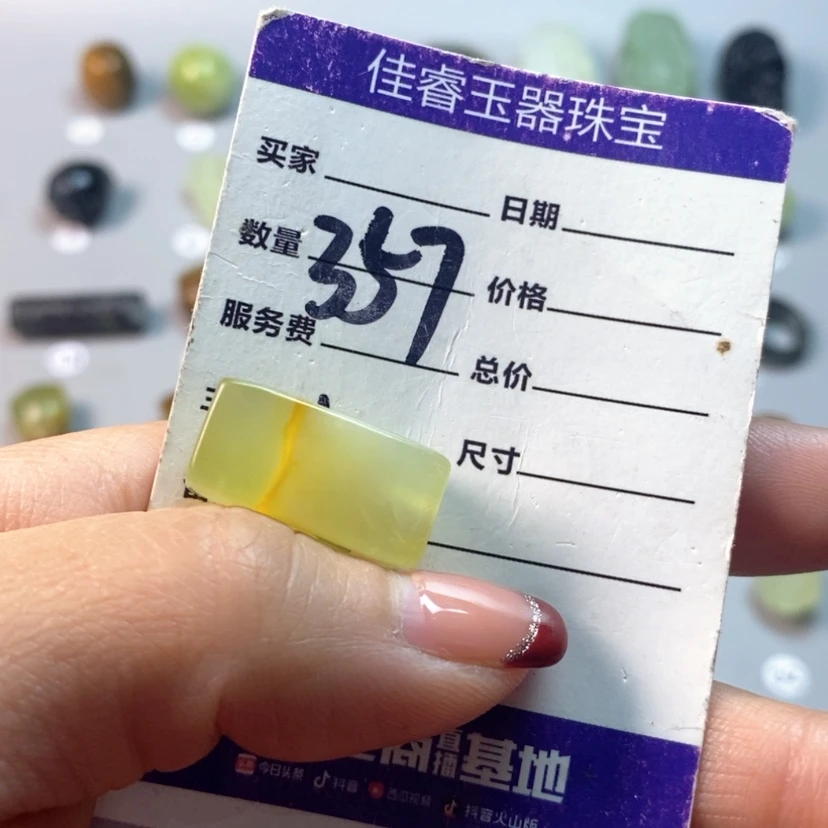 【闪购商品】蛇纹石玉吊坠(不含链)未镶嵌歆***海