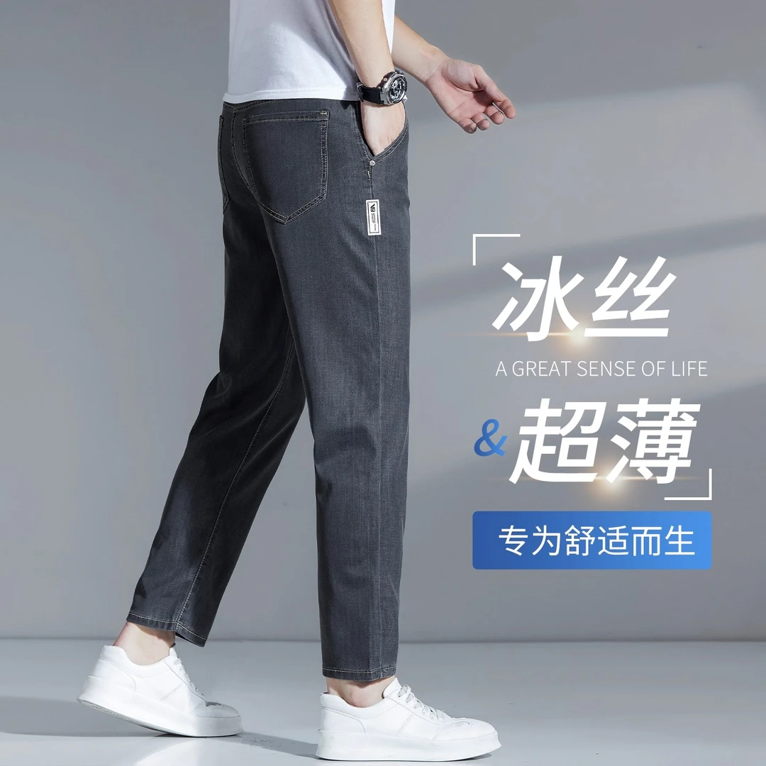 Leekody香港2025秋冬季新款牛仔裤男款宽松直筒休闲百搭外穿9分裤