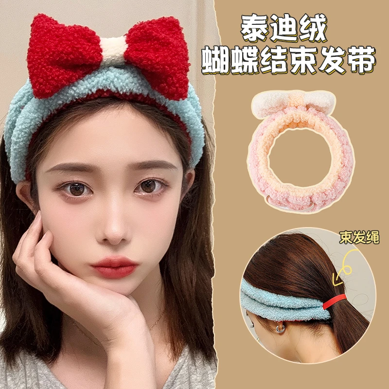 泰迪绒蝴蝶结束发带敷面膜毛绒舒适可爱发箍立体发卡头饰甜美简约