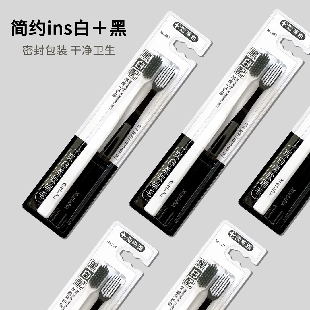 雪莱雅黑白ins高档 小头情侣家用成人护龈 两支装软毛牙刷软刷