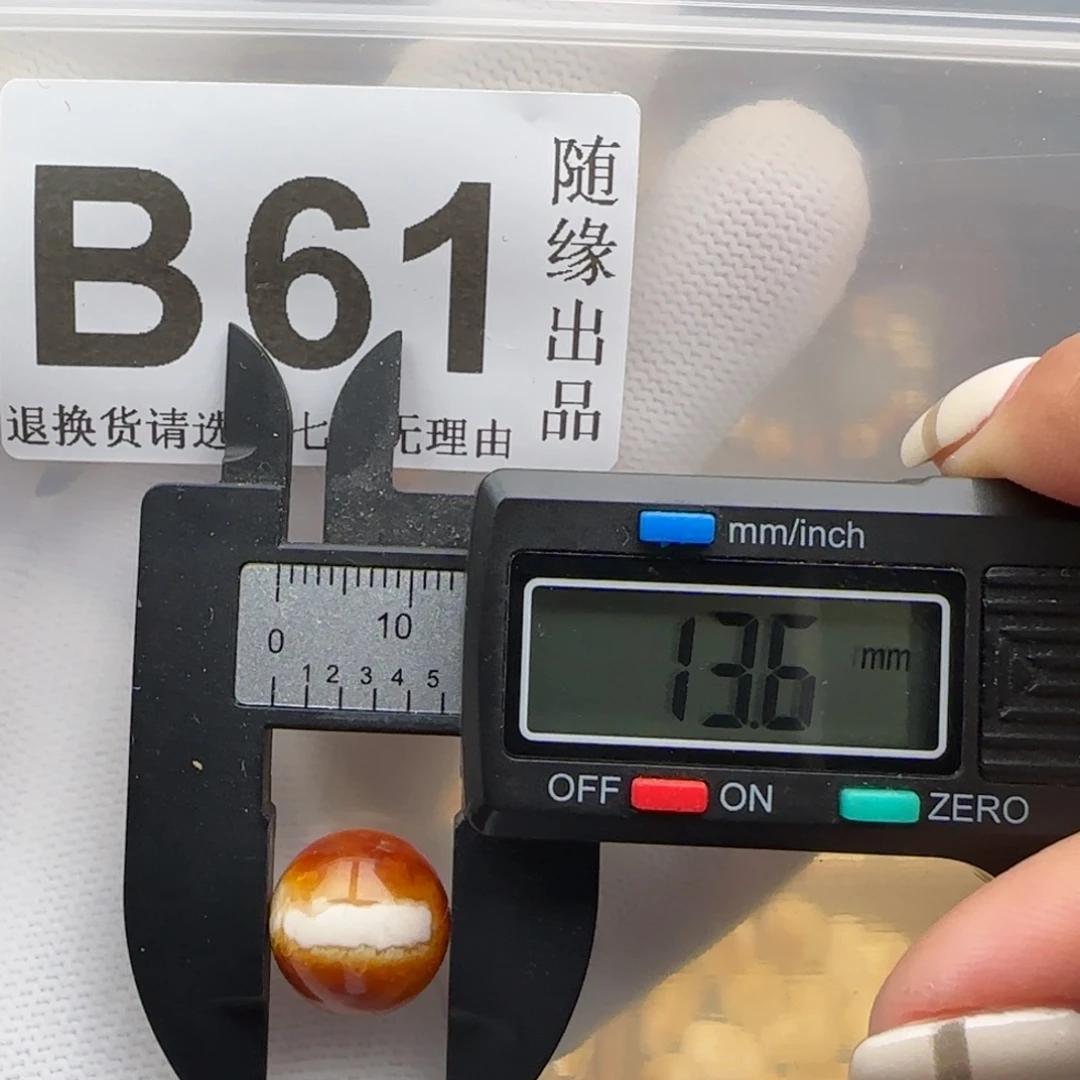 未镶嵌琥珀裸石13尺寸福利